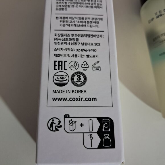 COXIR Ultra Hyaluronic Cleansing Oil Bottle NIB Exp 2027 K-Beauty - Picture 7 of 13